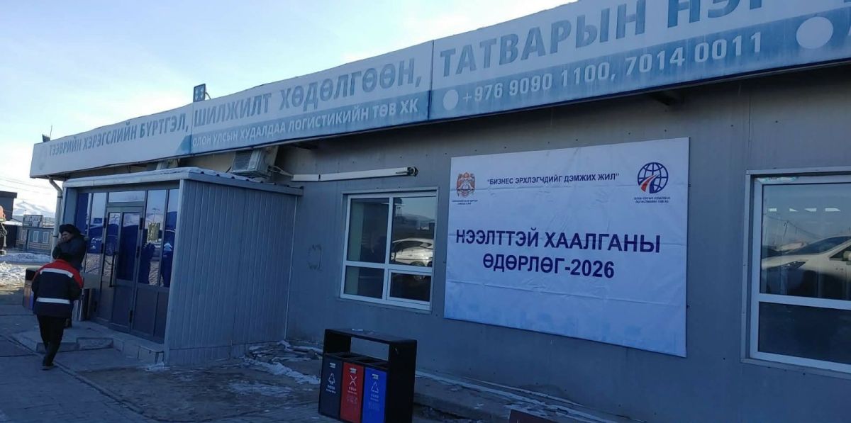 Авто худалдааны төвийн “Нээлттэй хаалганы өдөрлөг“ энэ сарын 6-16-ны өдрүүдэд болж байна